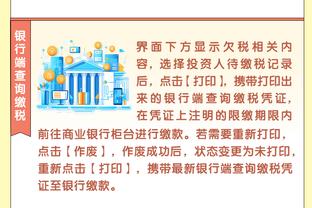 必威首页登陆平台官网注册截图1